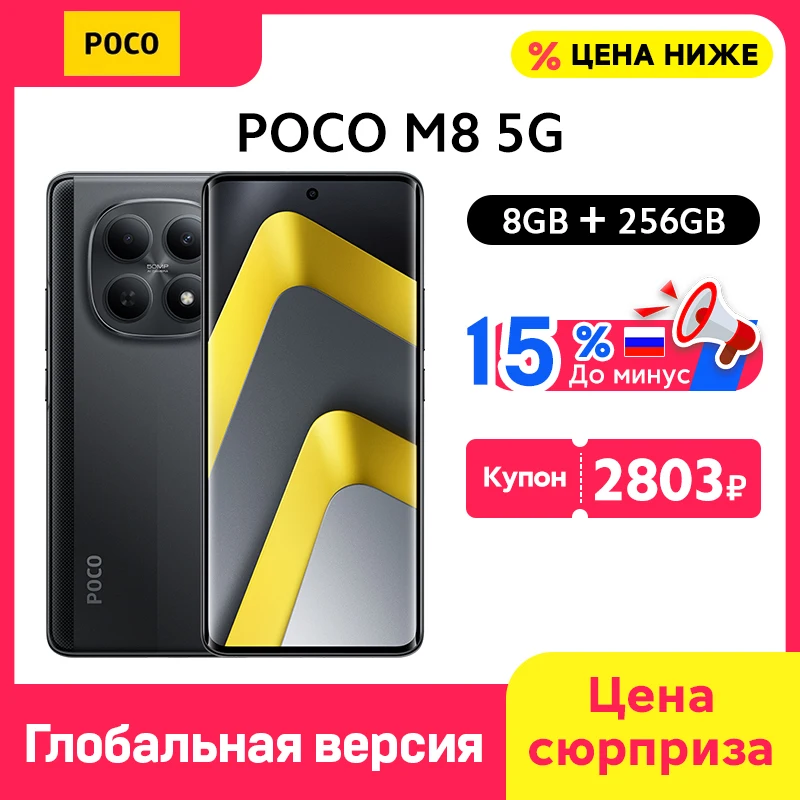 8GB 256GB Black