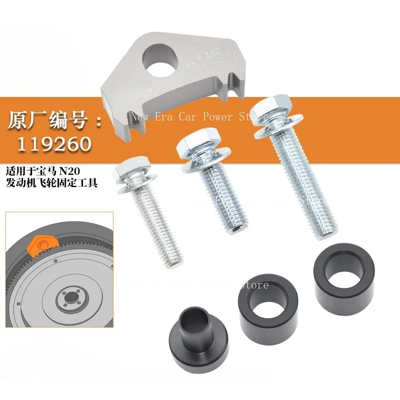 W119260 Flywheel Locking Fixture Special Tool Fit for N20 Engine Automotive Repair Tool