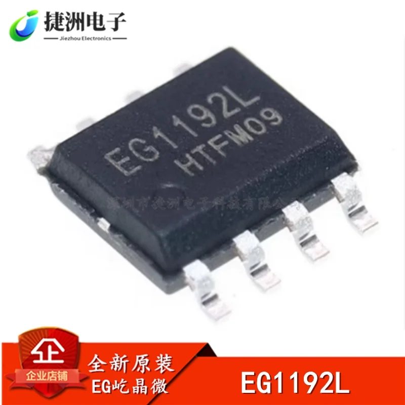Original genuine EG1192L SMT ESOP-8 zero power step-down DC-DC power chip