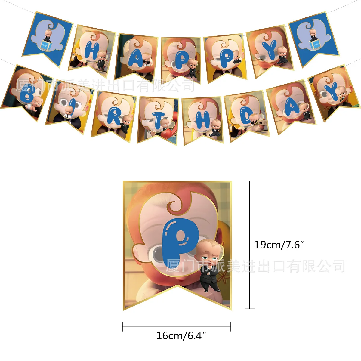 아기 보스 소년 테마 파티 장식 생일 깃발 당기는 케이크 삽입 플래그 풍선 배경 장식 세트