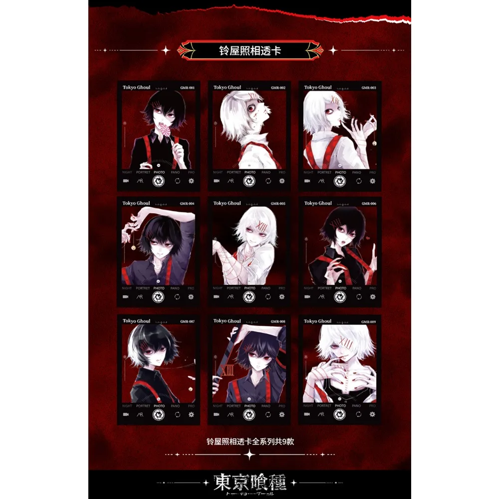 โตเกียวปอบคอลเลกชันการ์ดคาเนกิ เคน คามิชิโระ ไรซ์แฟนตาซีอะนิเมะตัวละครรุ่นลิมิเต็ดโลหะนูนเคลือบการ์ดของขวัญ