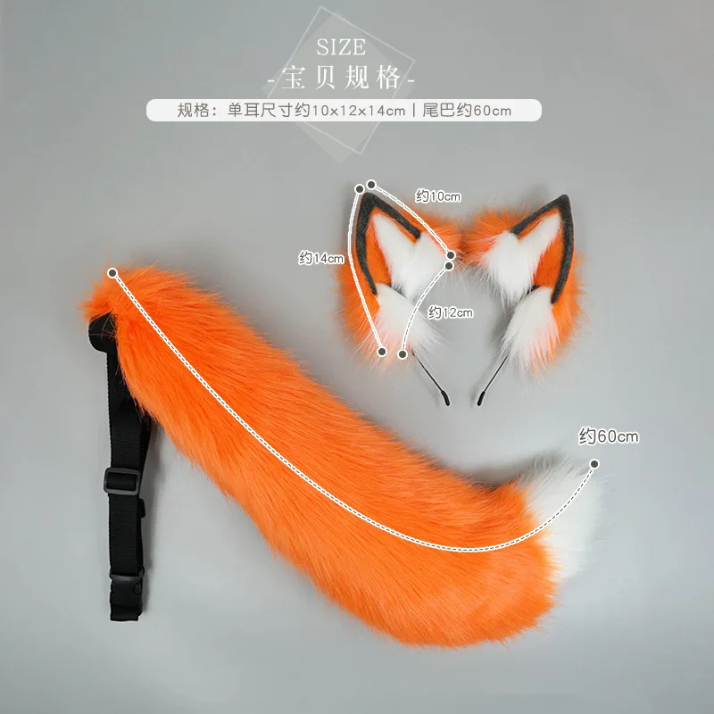 Kawaii Fox Ears Headband Adjustable Anime Fox Ears Headdress JK Girl Halloween Party Cosplay Accessories Women Hair Hoop