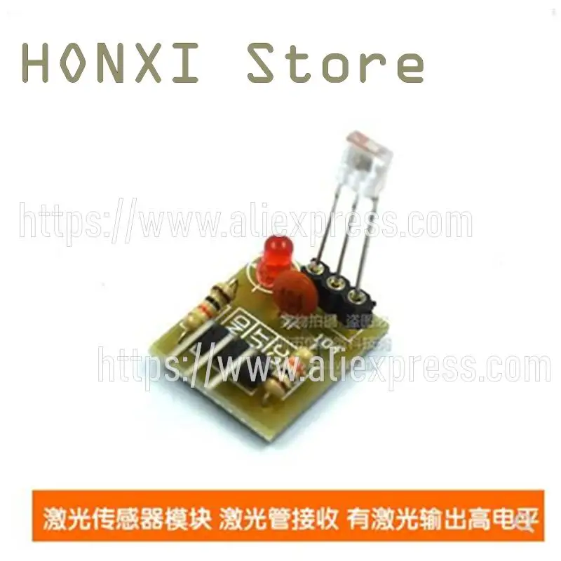 2PCS Laser sensor module laser tube receiving module is (tube) modulation laser output high level