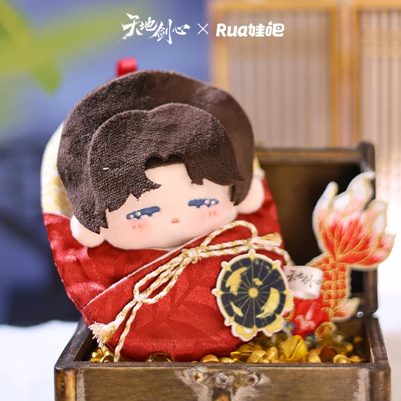 الأصلي 10 سنتيمتر 20 سنتيمتر السيف والحبيب تيان دي جيان شين تشنغ يي وانغكوان Fugui لي Yitong محشوة بلوشيز دمية حقيبة سلسلة مفاتيح An