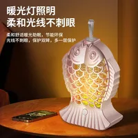 Photocatalyst Electric Shock Mosquito Killing Lamp Household Mosquito Trap Charging Three-in-OneFantastic Mosquito Extermination