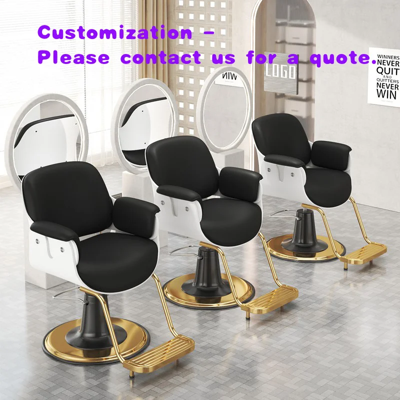 custom.Simple Adjustable Beauty Salon Barber Chair Haircut Dyeing & Perming New Rotatable Leather Hairdressing Chair