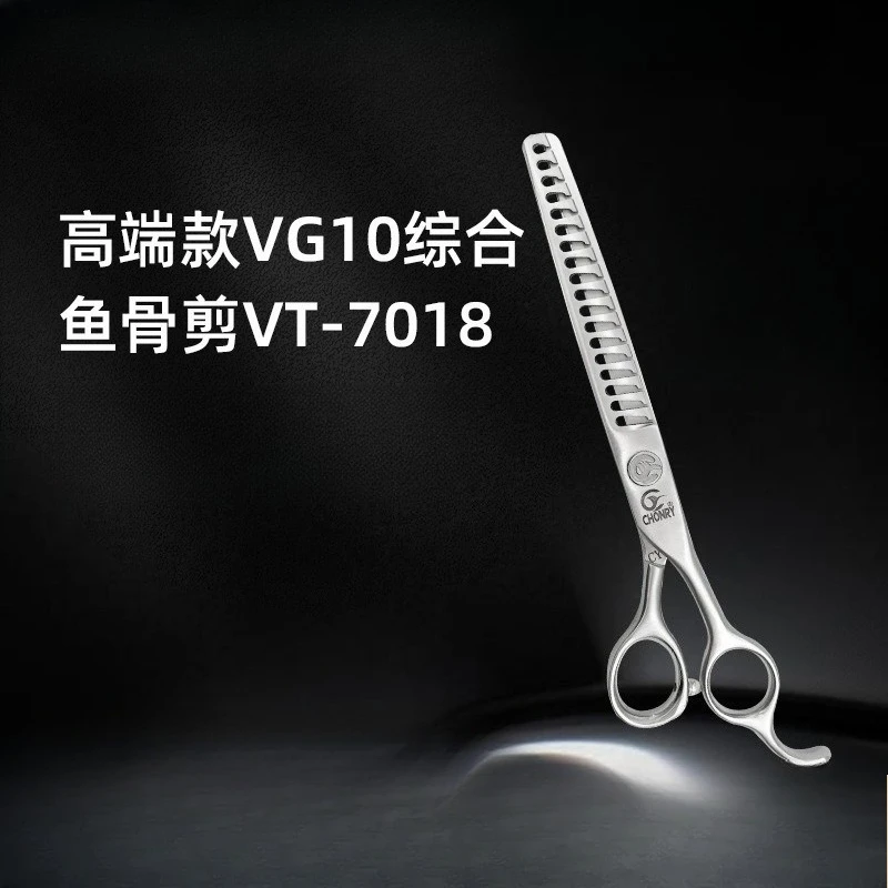 

Pet grooming 7-inch VT-7018 fish bone scissors VG10 comprehensive reclamation fish bone scissors open type thin scissors