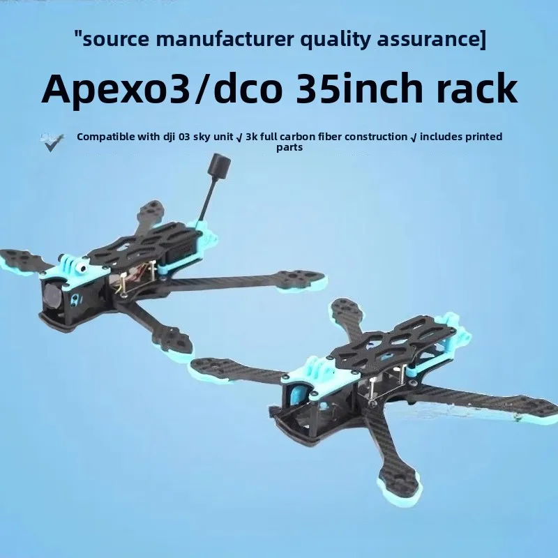 

HSKRC APEX5 O3 5 inch with DJI O3 picture transmission, crossing machine Huafei DC model aircraft drone frame