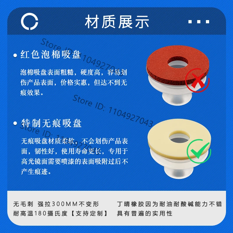 Double layer 15 is dedicated to high-gloss mirror without leaving suction marks Vacuum suction cup Manipulator accessories