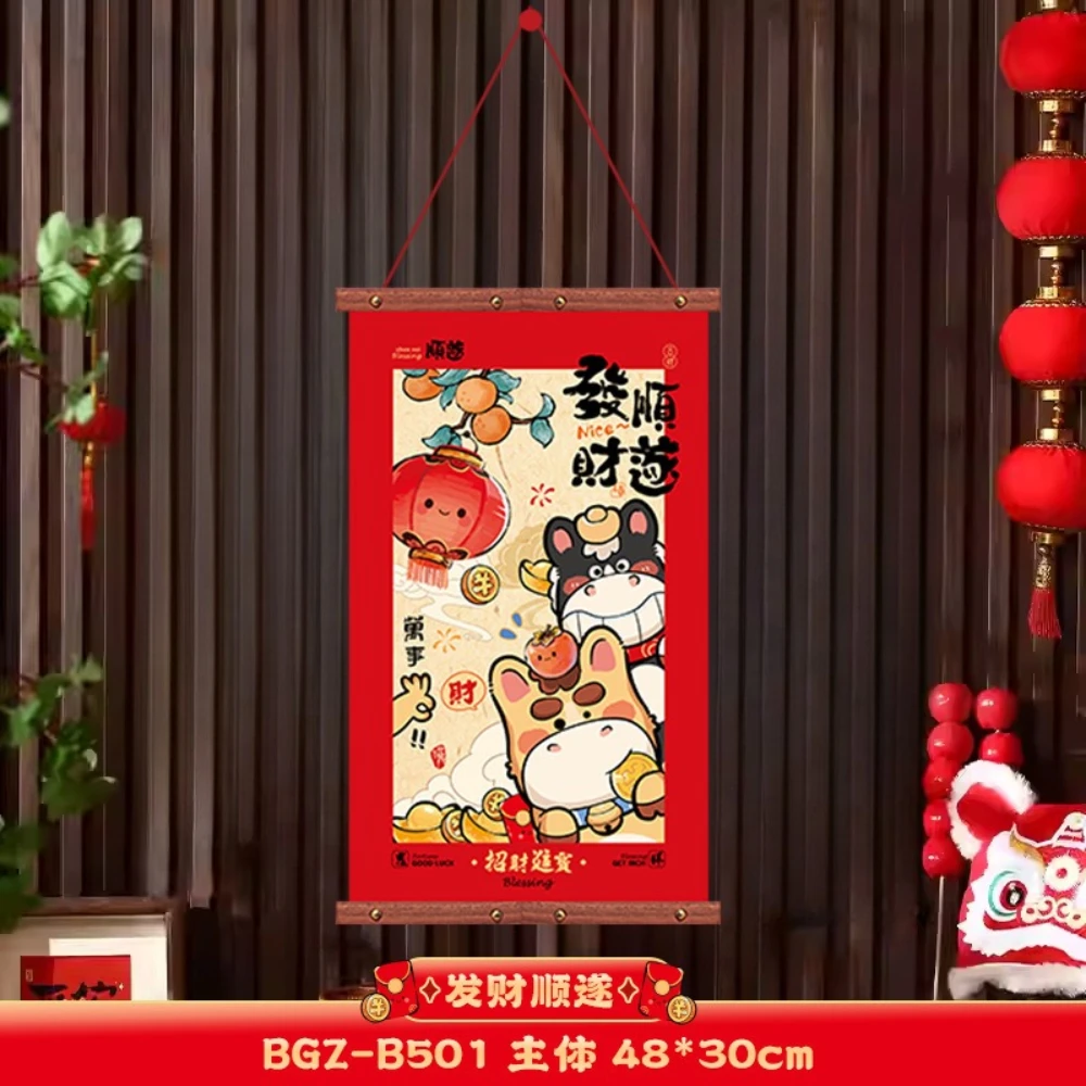 48x30cm Wooden Fabric Hanging Scroll New Year Decorative Hanging Spring Festival Living Room Decorative Door Hanging Sticker