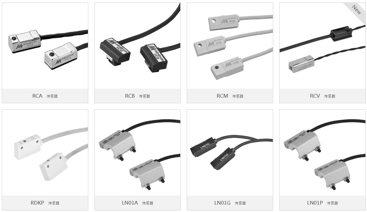 Gold MINDMAN magnetic switch RCD RCA RCB RCE1 RCM-2M-QD RCS sensor line
