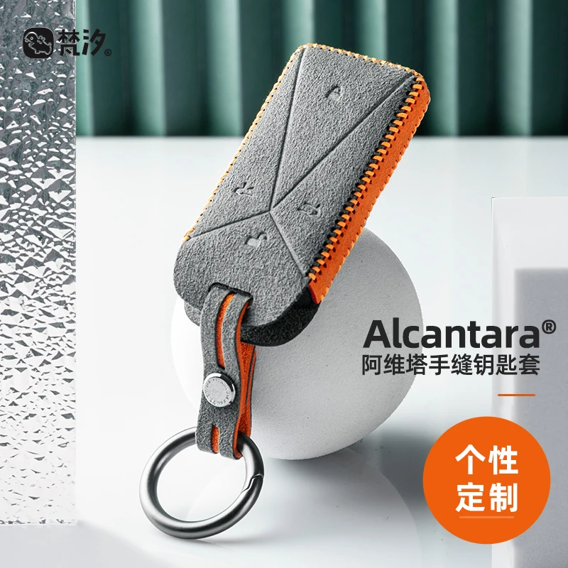 

Alcantara Key Fob Cover For AVATR 11 Key Case Key Chains Car Accessories