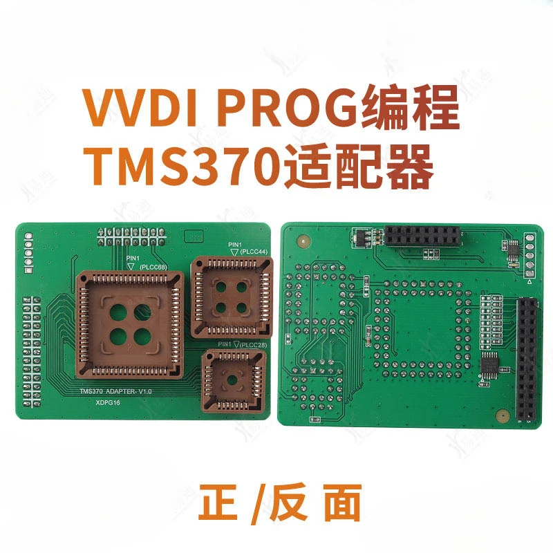 VVDI-PROG programmer adapter TMS370 adapter PLCC28/44/68 three-in-one