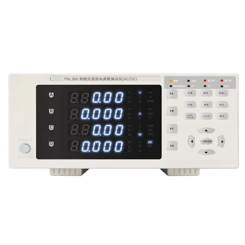 Digital Power Meter PNL300 Tester 0.2 Level AC/DC Monitoring Electricity Voltage Current Power Consumption
