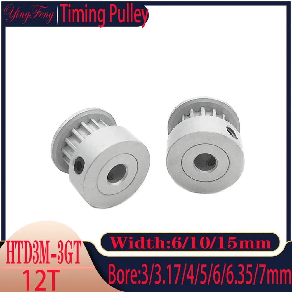 

3D Printer Parts 12 Teeth HTD3M K-type Synchronous Wheel Aperture 3/3.17/4/5/6/6.35/7mm Pulley Width 6/10/15mm 3M timing pulley