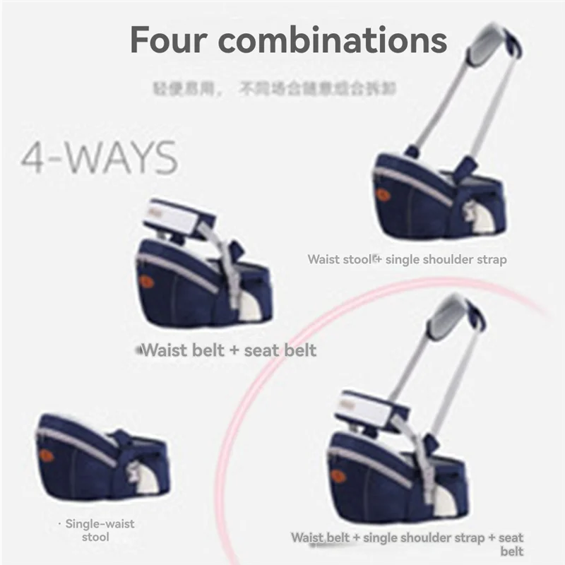 مريح الطفل الناقل المحمولة الرضع طفل الخصر البراز الرافعة الجبهة الوجه الكنغر نمط الورك مقعد حزام بطن تصميم التفاف