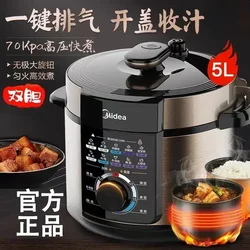 Midea Electric Pressure Cooker Home Smart 5 Liter Multifunctional Electric Pressure Cooker Rice Cooker Electric