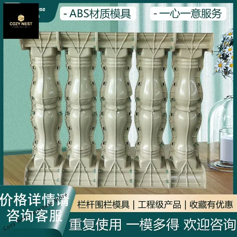 Cement cast-in-place European balcony vase column railing mold fence mold product hoist model engineering grade thickness