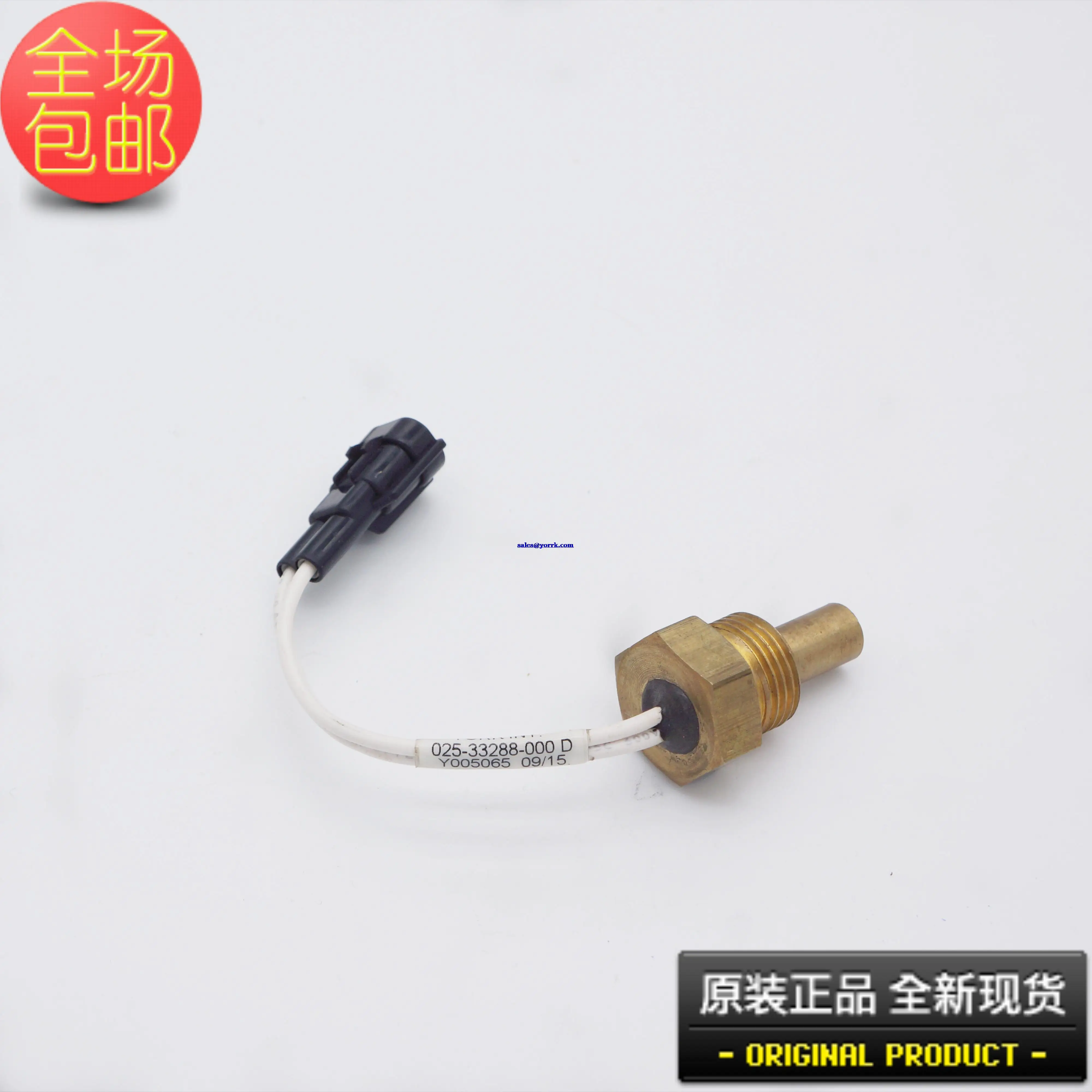 

025-33288-000 industrial refrigeration and air conditioning compressor evaporation temperature probe