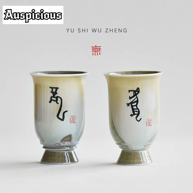 80ml Twelve Zodiac Oracle Bone Script High Foot Teacup Wine Mug Tea Bowl Tea-tasting Smelling Cup Chazhan Master Cups Drinkware