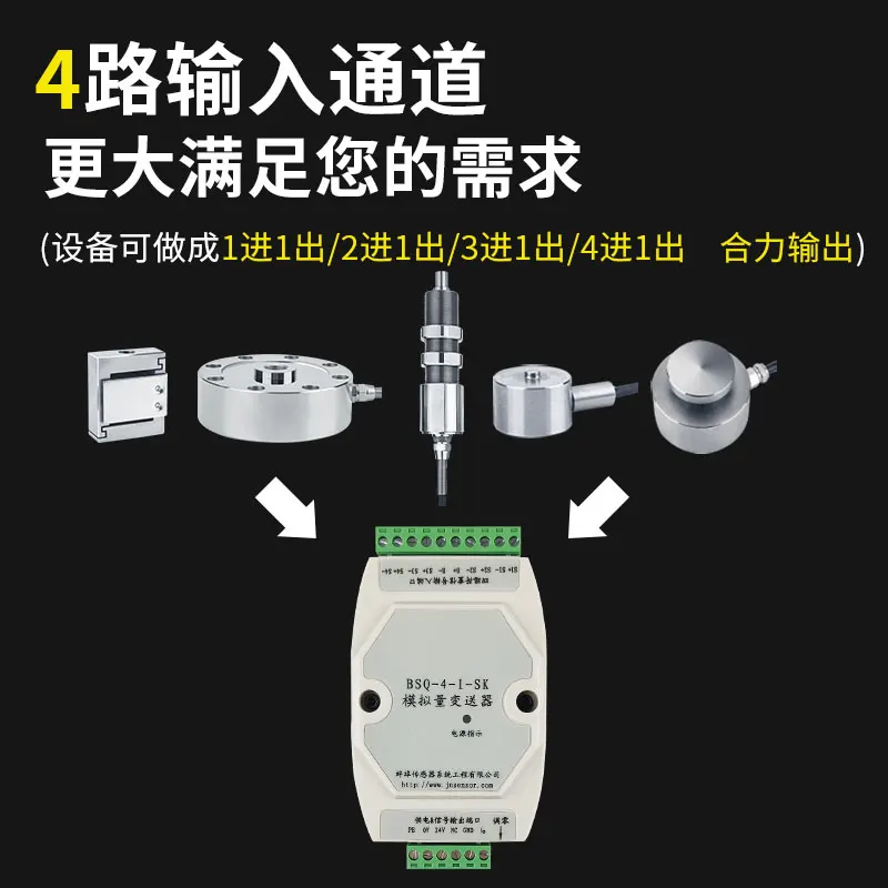 Multi-channel Analog Transmitter BSQ-4-I-SK Signal Converter Amplifier Garden Tools  Mi11 Ultra