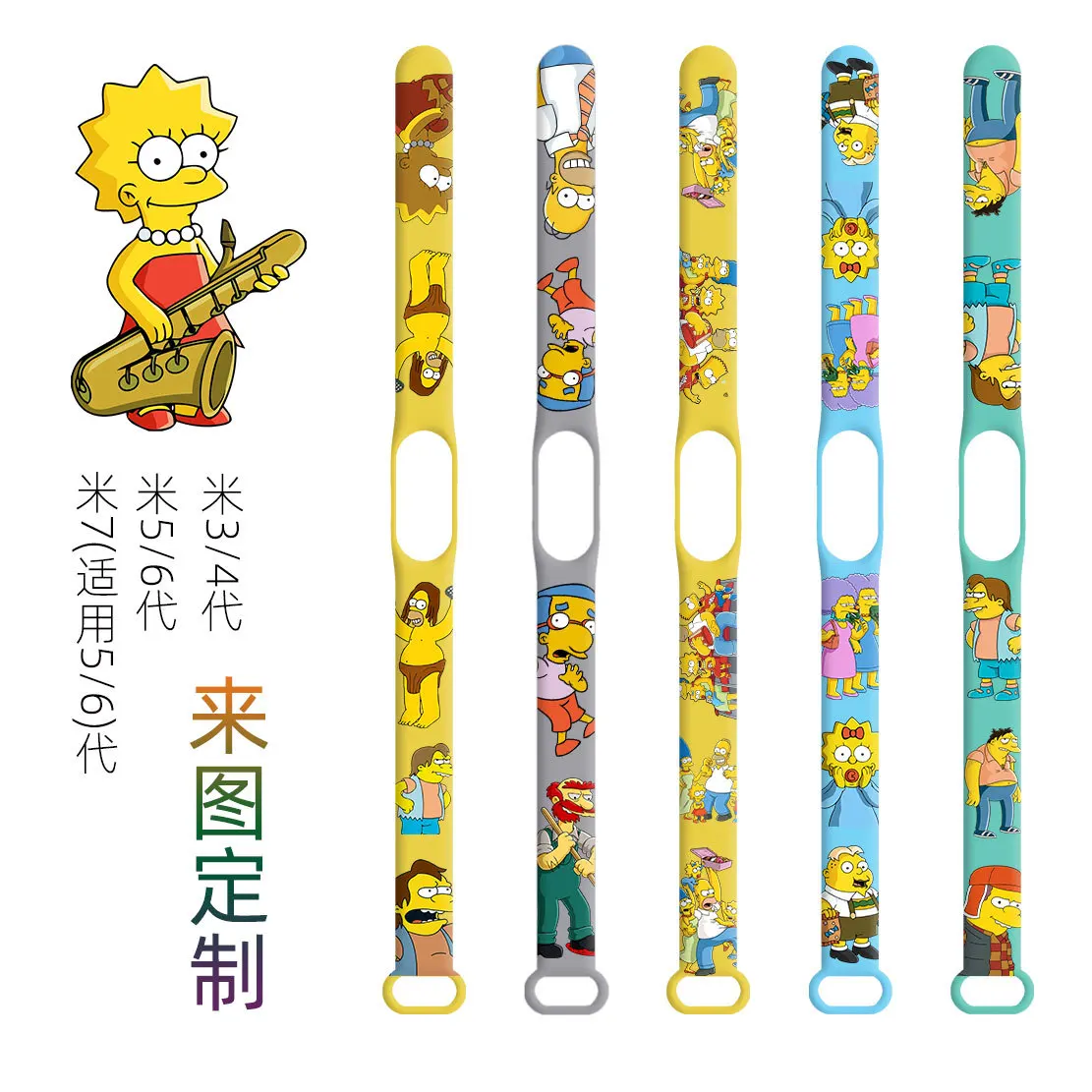 Simpson Cartoon Watch Strap 3 4 5 6 Smart Watch Band Silicone Waterproof Kawayi Wrist Strap for Boy and Girls Wristband Gifts