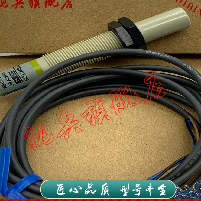 E2K-X4MF1/X4MF2/X4ME1/X4ME2/X4MY1/X4MY2 Photoelectric switch sensor