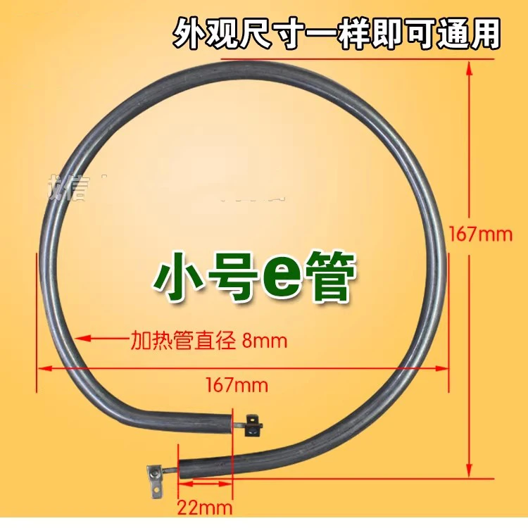 Olla cuadrada con calefacción eléctrica, sartén eléctrica para panqueques, varilla calefactora para quemar en seco, tubo calefactor circular multifuncional, calor eléctrico