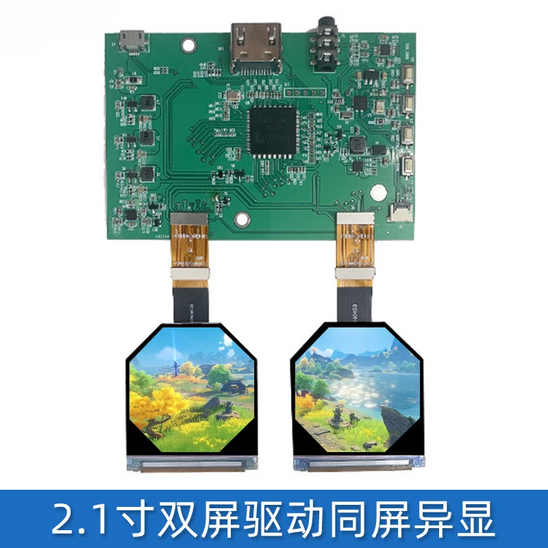 

FOR 2.1 inch 1600 * 1600 high definition color display MIPI to HDMI dual screen driver board kit with different display