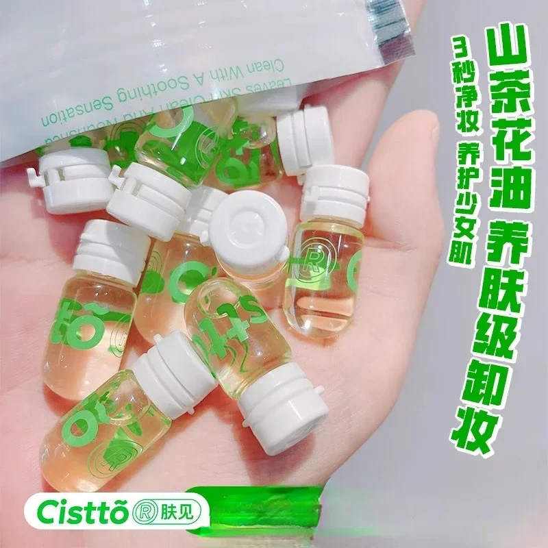 Cistto démaquillant huile Ampoule jetable Portable nettoyage en profondeur démaquillant doux pour visage yeux lèvres maquillage Original