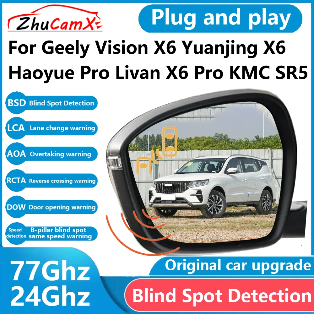 for Geely Vision X6 Yuanjing X6 Haoyue Pro Livan X6 Pro BSD Blind Spot Detection Sensor Radar Driving Warning Assistance System