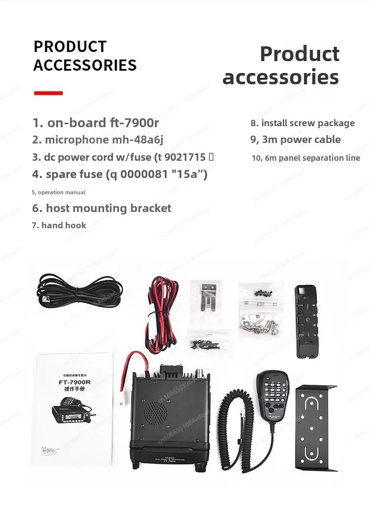ل YAESU FT-7900R 50 واط ثنائي النطاق FM جهاز الإرسال والاستقبال اسلكية تخاطب UHF VHF جهاز الإرسال والاستقبال راديو السيارة