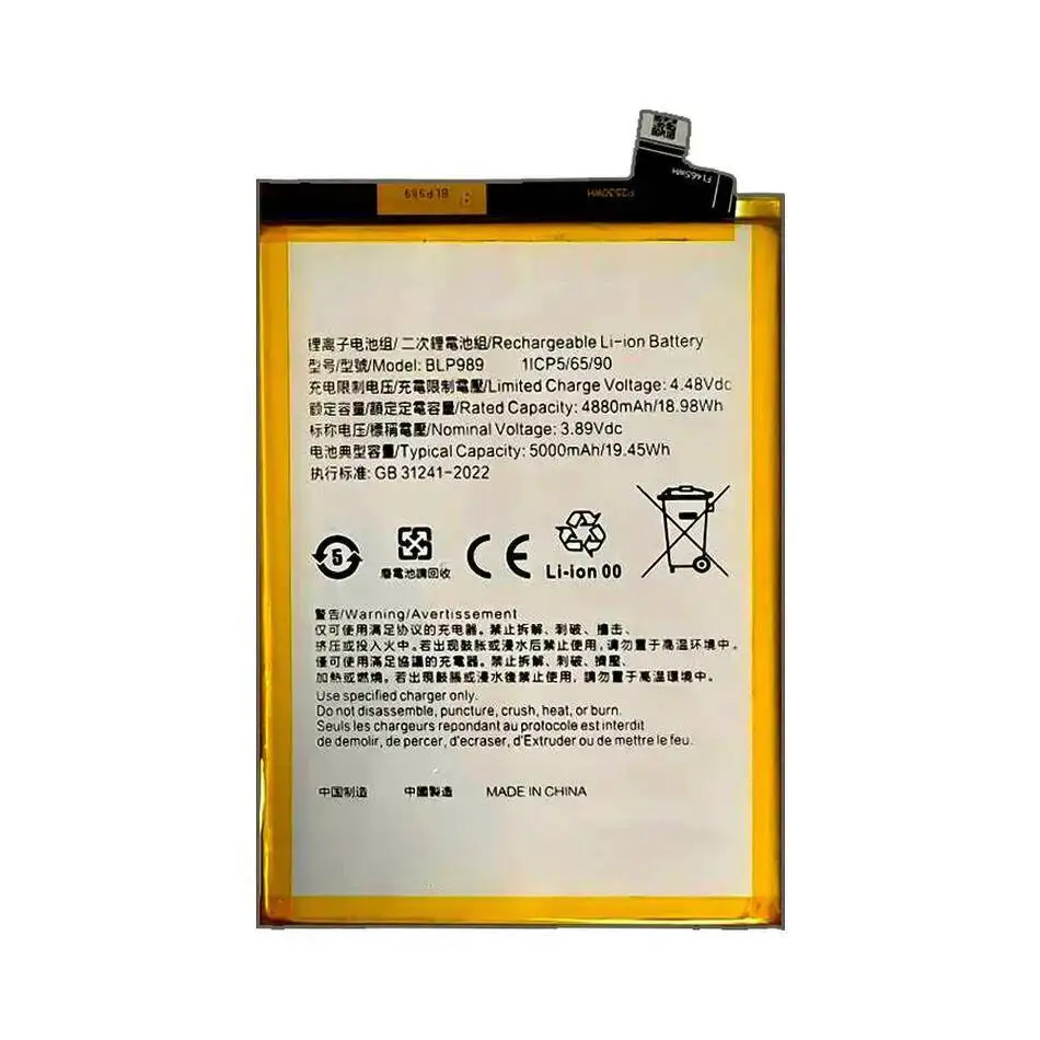 Аккумулятор мобильного телефона 5000 мАч BLP989, стабильный для Oneplus Nord CE 3 Lite 5G N30 Oppo A98, хорошая низкотемпературная производительность