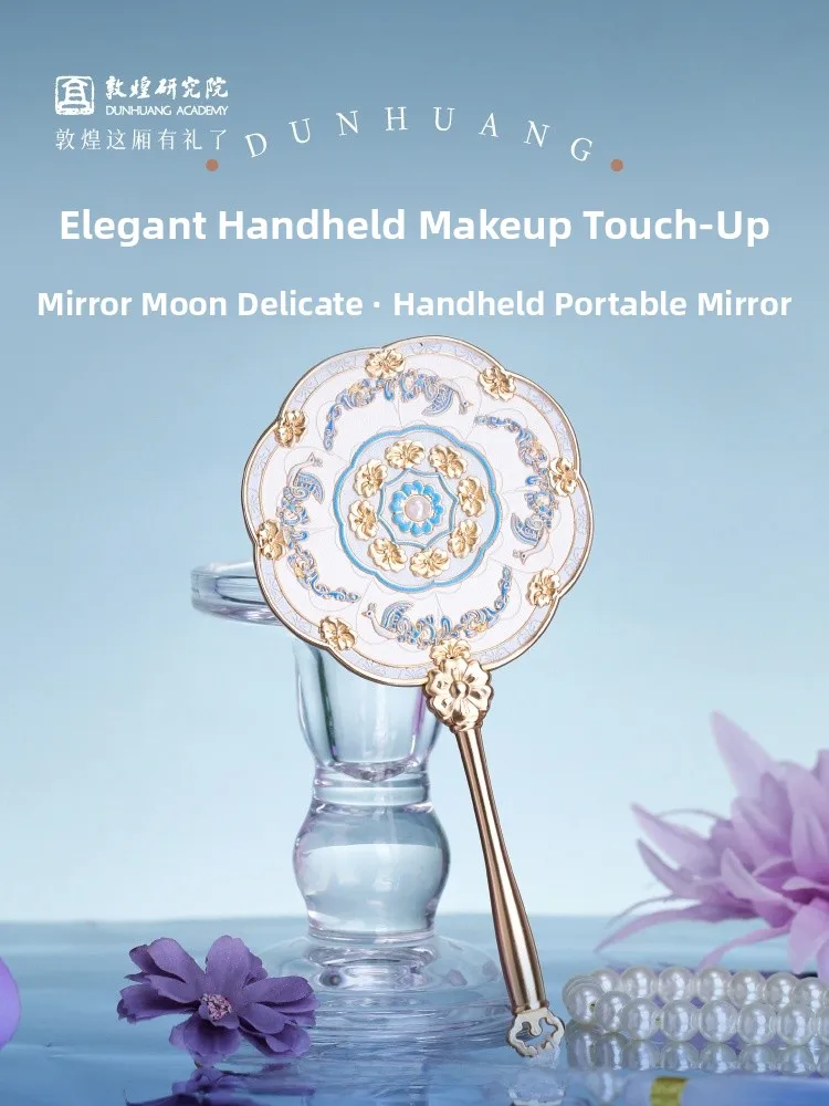 Handheld Mirror Creative Cultural Gift Makeup Mirror Portable Friend Gift Ancient Style for Girls And Best Friends