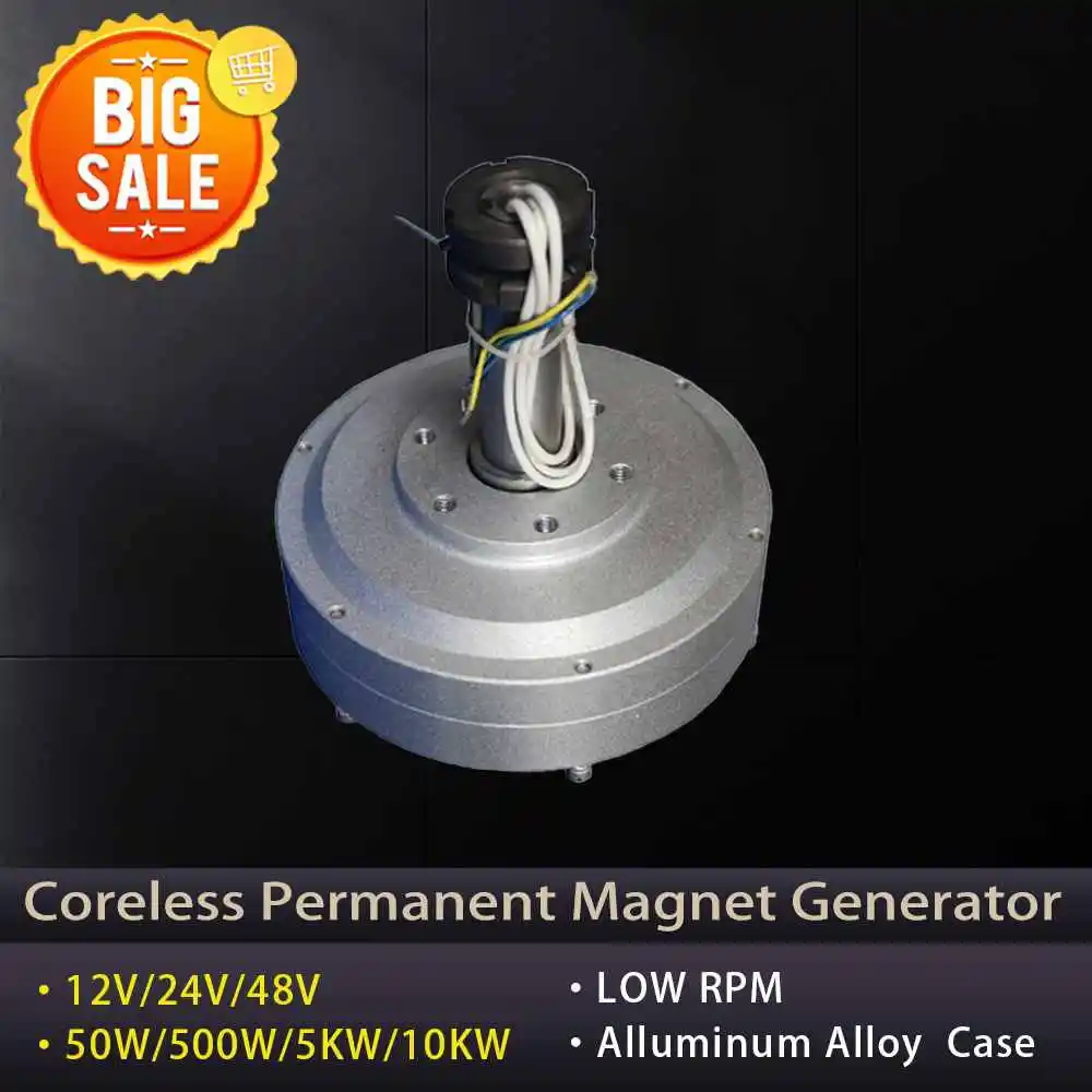 High Efficiey 50W 12V 24V 300RPM Coreless Permanent Magnet Alternator Generator Motor Use For Wind Turbine DIY Water Turbine