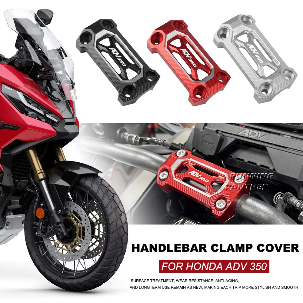 

Для Honda ADV 350 350adv 350ADV 2021-2025 новый зажим для руля мотоцикла, крышка крепления руля, аксессуары для модификации