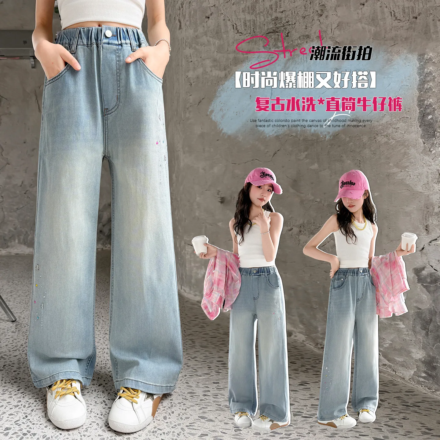 

Baby Girls Casual Fashion Denim Pants Loose Straight Long Trousers 4-14Y Spring Autumn Kids Shiny Patterned Jeans for Tweens