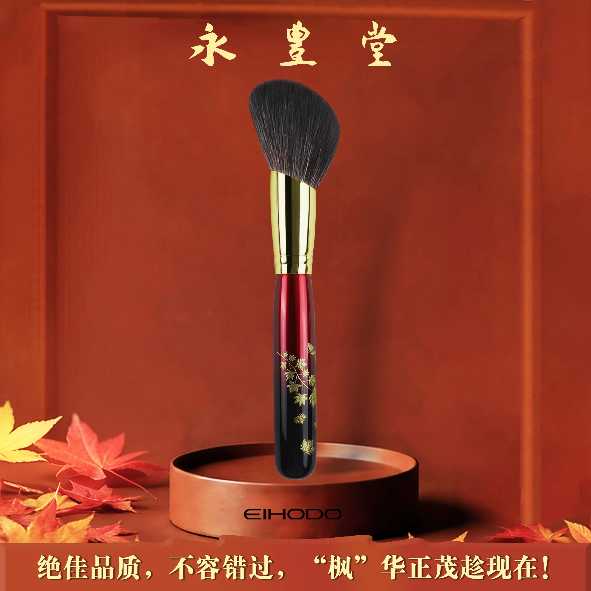 Yongfengtang Angled Powder Brush Premium Fine Peak Goat Hair Fluffy Bristles For Setting Powder & Contour Vintage Solid Wood Han