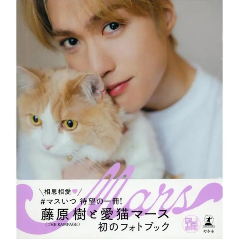 

Iki Maas Fujiwara Kiki THE RAMPAGE Gentosha 9784344042797 Книга