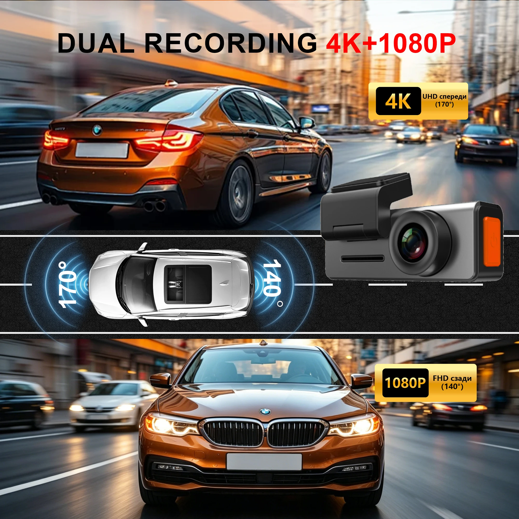Dash Cam 4K HD Front WiFi Car Camera DVR Night Vision Video Recorder 1080P Rear View Camera Rear View Camera 32G TFCard Optional