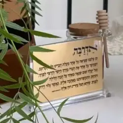 12x8cm 5mm thick Lighting Hebrew Prayer Bar Mitzvah Souvenir Memorial Gift Fire Card with rounded corners Holder