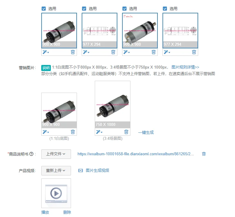 

1Pcs 12V and 24V DC planetary gear motors, maximum load torque 35Kgf.cm