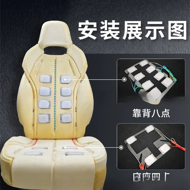 Car Seat Pneumatic Massage Built-in 8-point Pneumatic Massage 12v Car Massage Seat