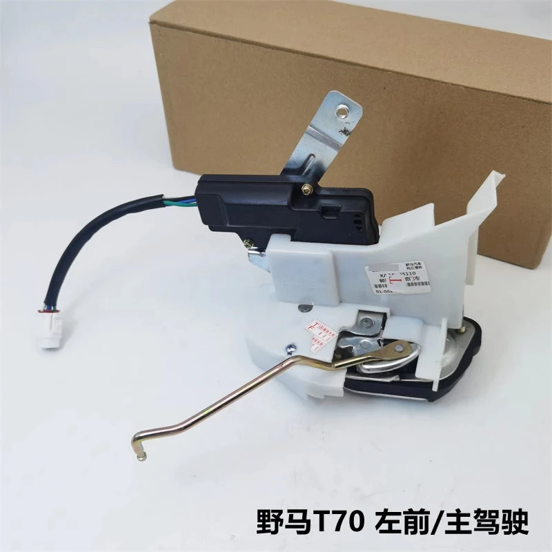 

Suitable for Mustang T70 door lock block, left and right front door lock assembly, motor, door lock handle accessories, Sichuan