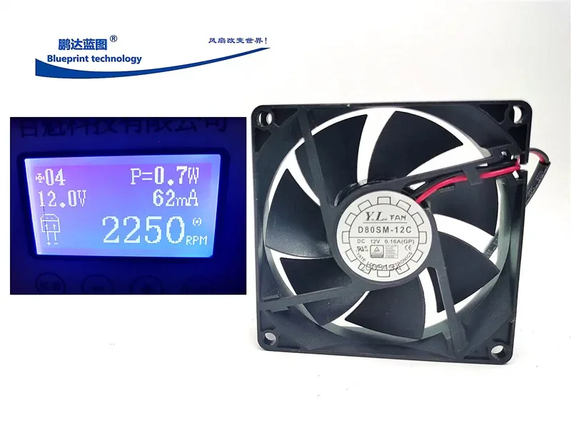 pa Brand- silent D80SM-12C 8020 8CM computer case hydraulic bearing 12V cooling fan 80*80*20MM