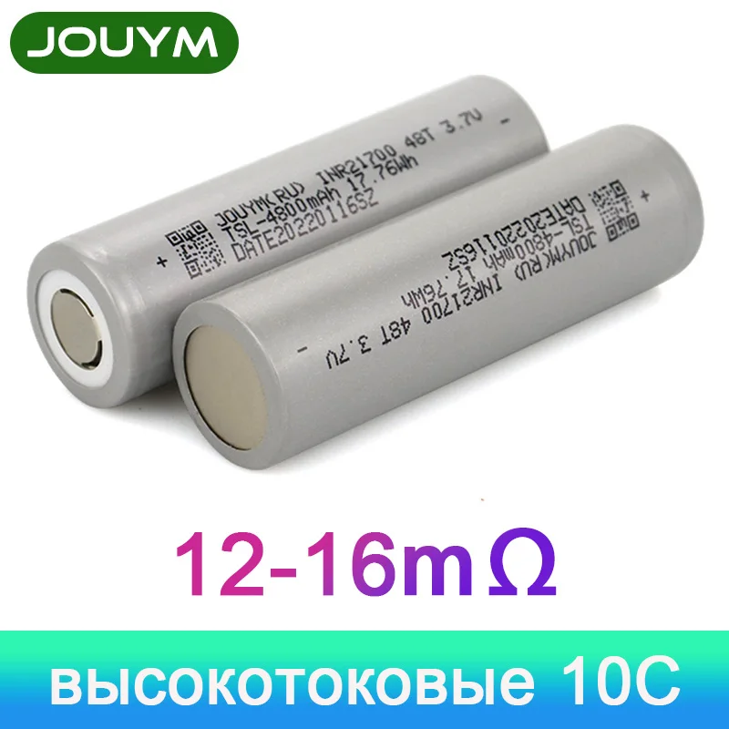 

JOUYM 21700 Battery INR21700 48T 4800mAh 3.7V 10C High Current Discharge Power Cell