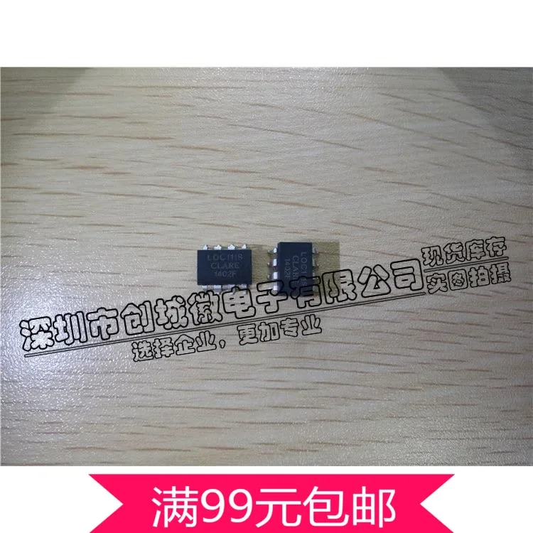 10pcs/lot LOC111S linear optocoupler LOC111 Clay optocoupler relay chip SOP-8 isolation circuit