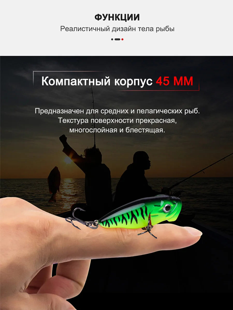 Mini Popper 45mm 3.3g przynęta twarda sztuczna przynęta wody wierzchnie z 2 haczykami na karpie przynęty wobler Crankbait Pesca