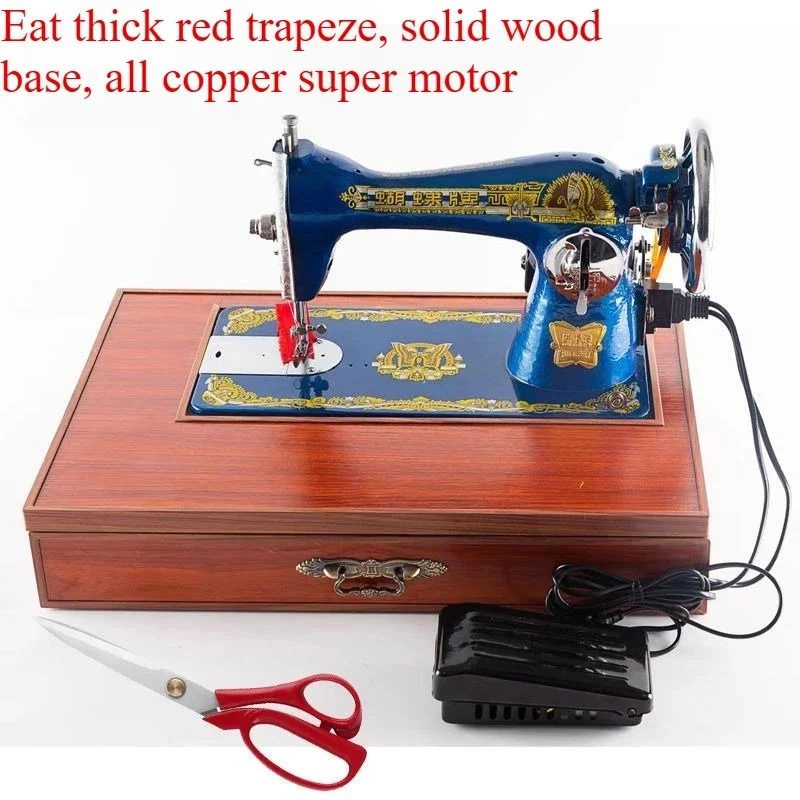 Old Style Household Electric Desktop and Portable Sewing Machine, Suitable for Both Thin and Thick Applications