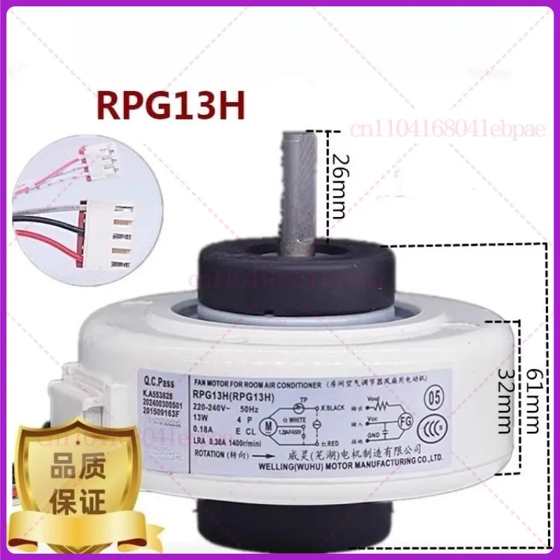 لمحرك مروحة تكييف الهواء ميديا لمكيف هواء الغرفة RPG13H AC220-240V 13 واط 0.17A أجزاء المحور القصير 0309